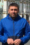 Atik